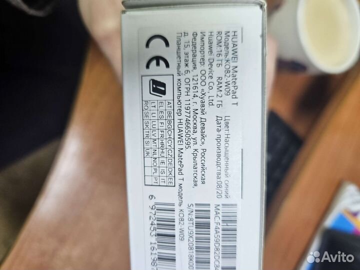 Планшет huawei matepad t 8