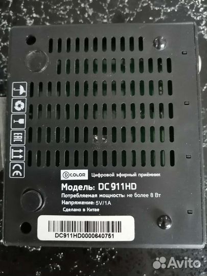 Внешний TV-тюнер цифровой dc911hd