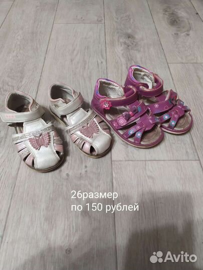 Обувь для девочки 22,23,25,25,26,27,28,29 размеры