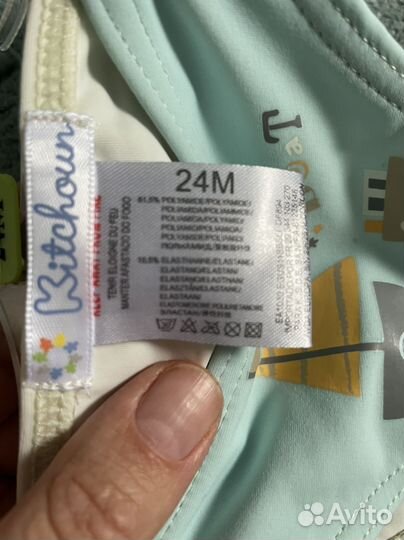 Трусики для бассейна