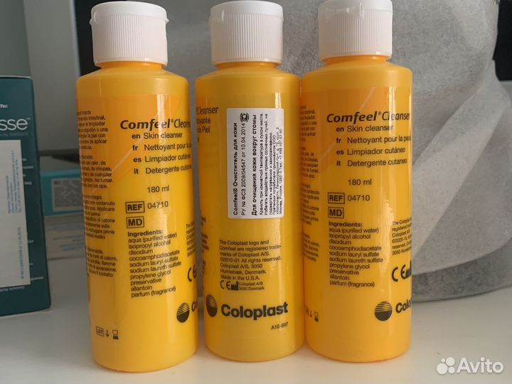 Средства по уходу за стомой