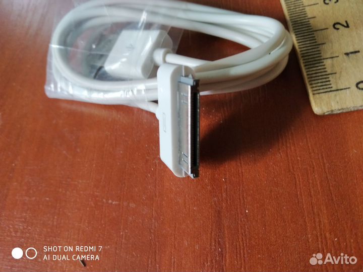 Кабель для Apple 30пин