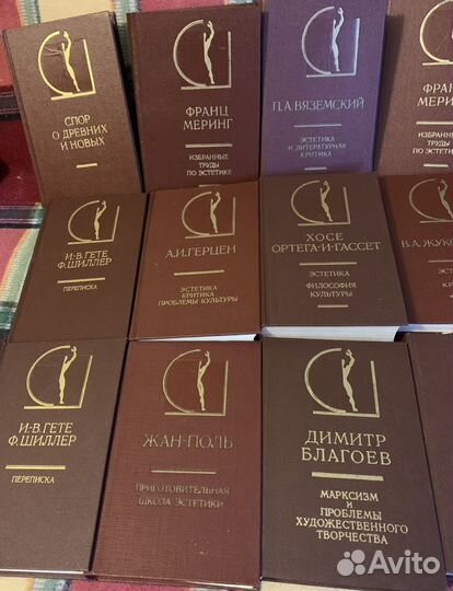 История эстетики в памятниках и документах