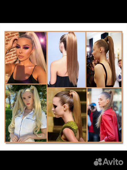 Хвост на резинке/шиньон /волосы