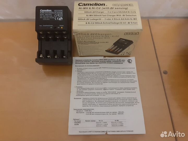 Зарядное устройство Camelion MW8168