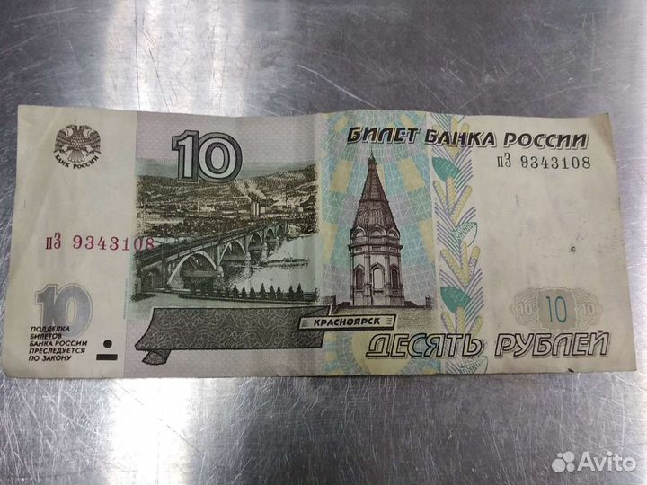 Антиквариат СССР