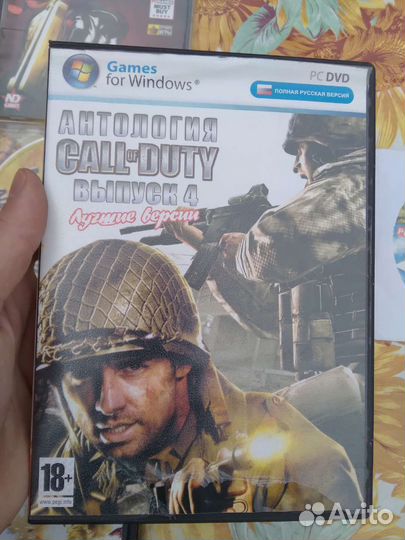 Компьютерные диски