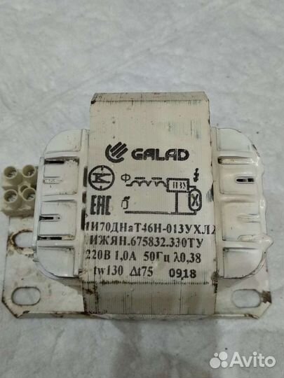 Дроссель днат 70вт, 150вт