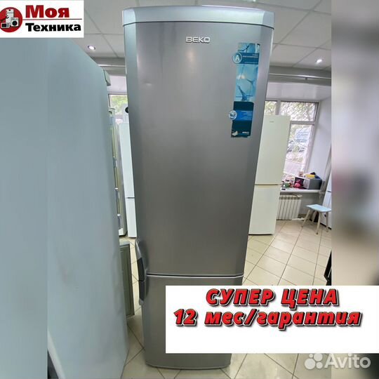 Холодильник