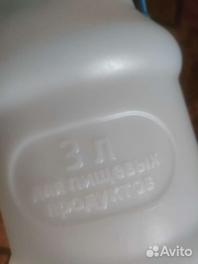 Бидон 3 л для пищевых продуктов. Новый