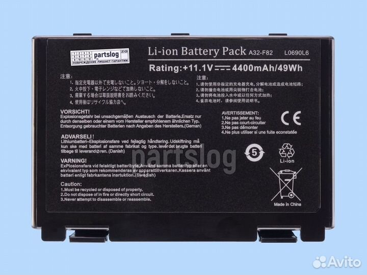 Аккумулятор для Asus A32-F82 11.1V 4400mAh