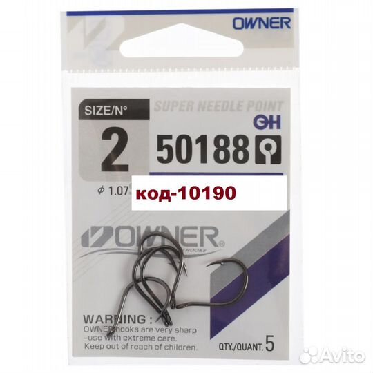 Крючки Owner 50188 упаковка