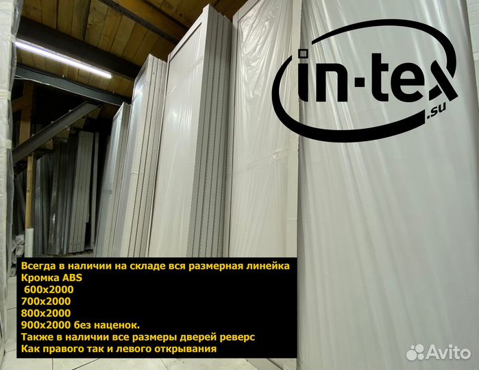 Скрытые двери без наличников