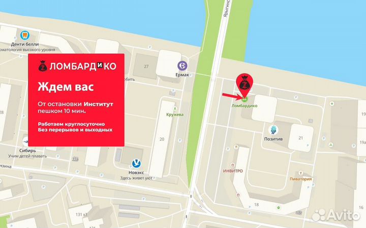 Bluetooth колонка Charge 6S (42381)