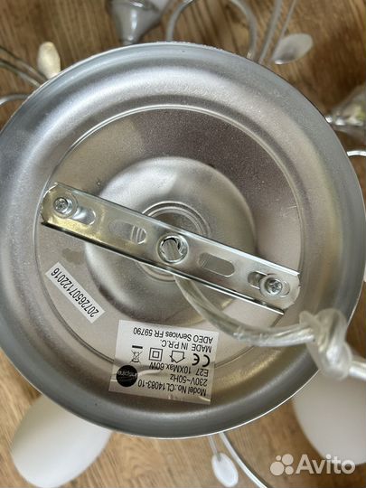 Люстра Светильник потолочный