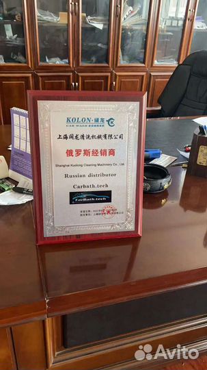 Мойка робот