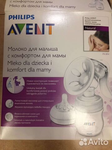 Молокоотсос avent ручной