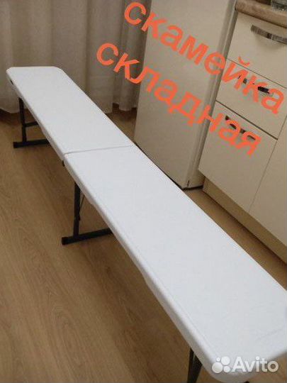 Новая Скамейка Lifetime складные183x29x42 см
