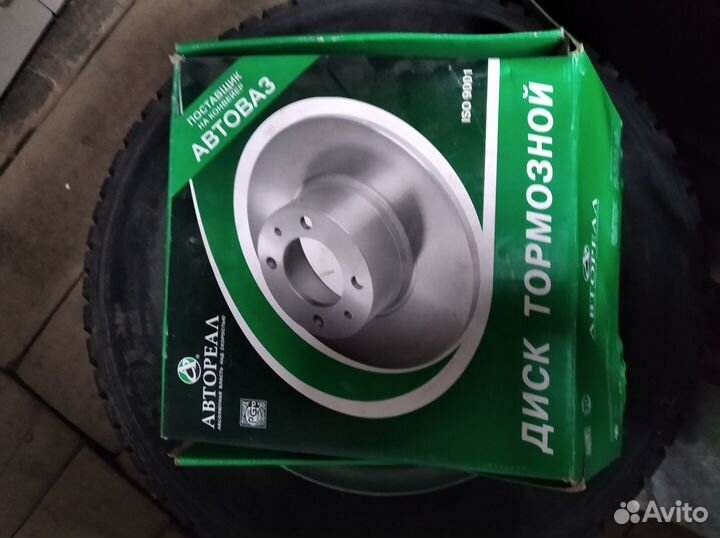 Тормозные диски