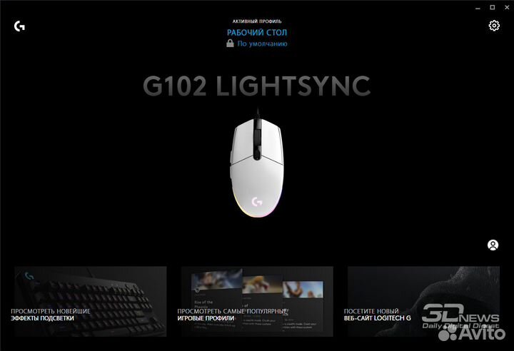 Игровая мышь logitech g102 новая