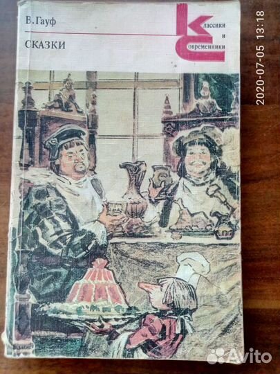 Книги. Познавательные, музыка, детские