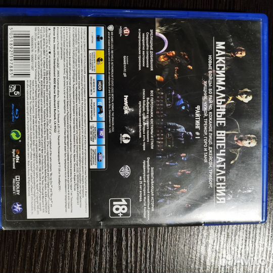 Mortal kombat xl ps4