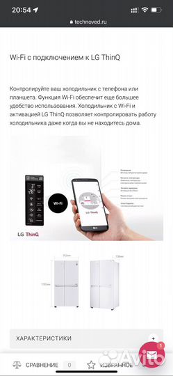 Холодильник lg 92 двудверный