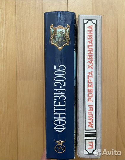 Книги фентези, фантастика