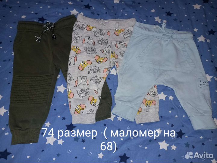 Одежда для мальчика с рождения