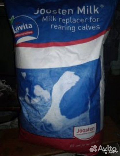 Зцм «Йоостен Милк» Joosten Milk Голландия