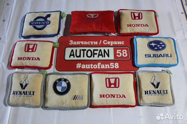 Подушки с логотипом BMW / Renault / Honda