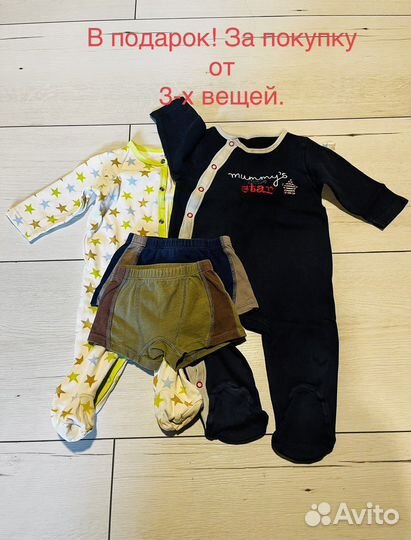 Вещи на мальчика 68/74 74-80