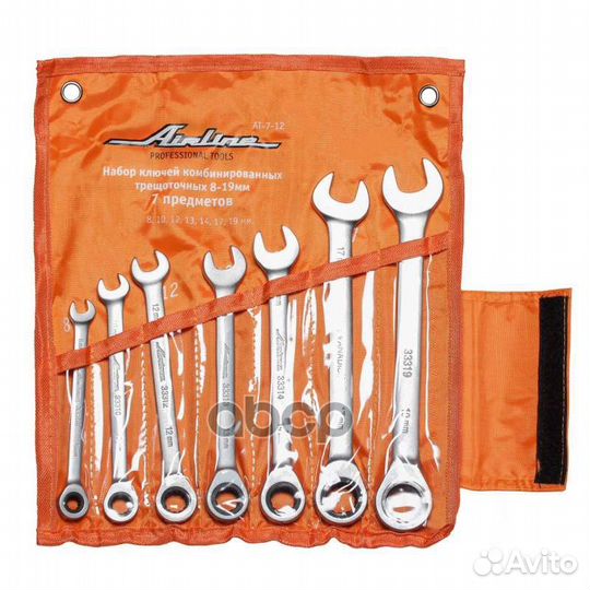 7 предметов (8,10,12,13,14,17,19мм) сумка AT-7