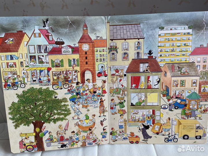 Книги для детей