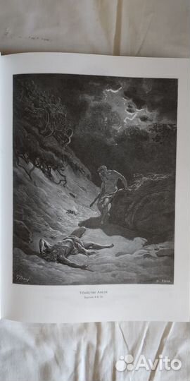 Книги на религиозную тему