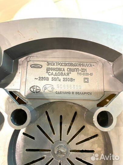 Соковыжималка шинковка