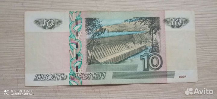 Продаю купюры с редкими номерами и датой рождения