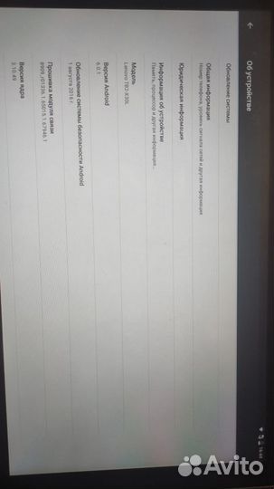 Lenovo tab 4 10 plus