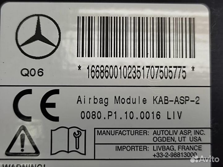 Подушка безопасности коленная w166 GLE-class 64