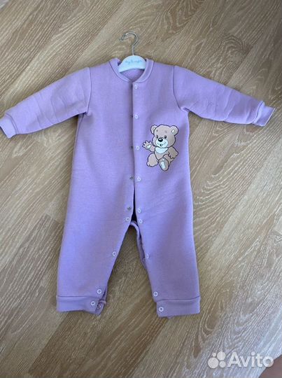 Комбинезон