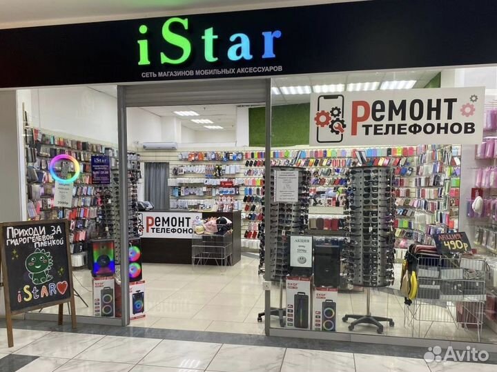 Зарабатывайте от 100 000 р. с iStar