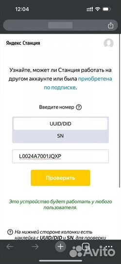Новая Яндекс станция Лайт с Алисой