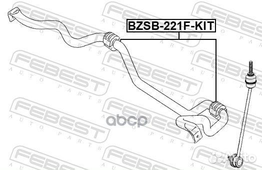 Втулка переднего стабилизатора комплект d30 BZS