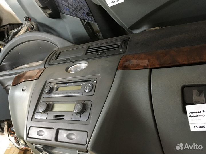 Торпедо волга 31105