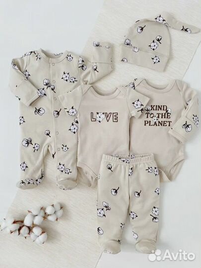 Комплект на выписку «Хлопок»