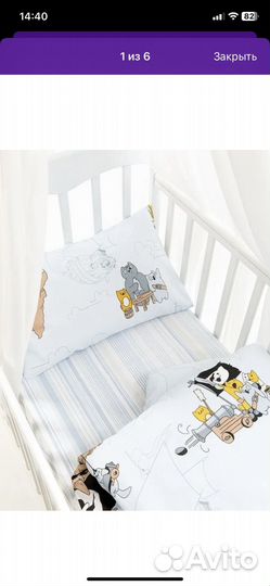 Новое Детское постельное белье 110/140
