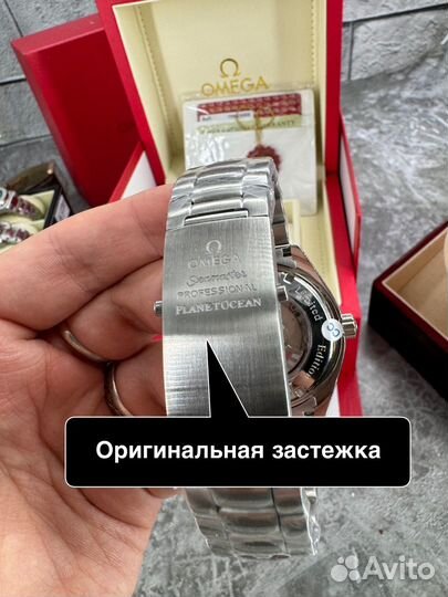 Часы мужские omega seamaster