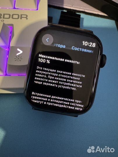 Apple watch series 9 45mm