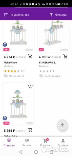 Мобиль fisher price мечты о бабочках