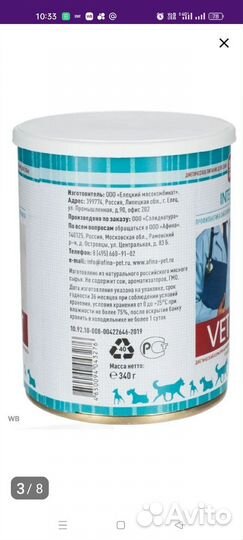 Мягкий корм для собак